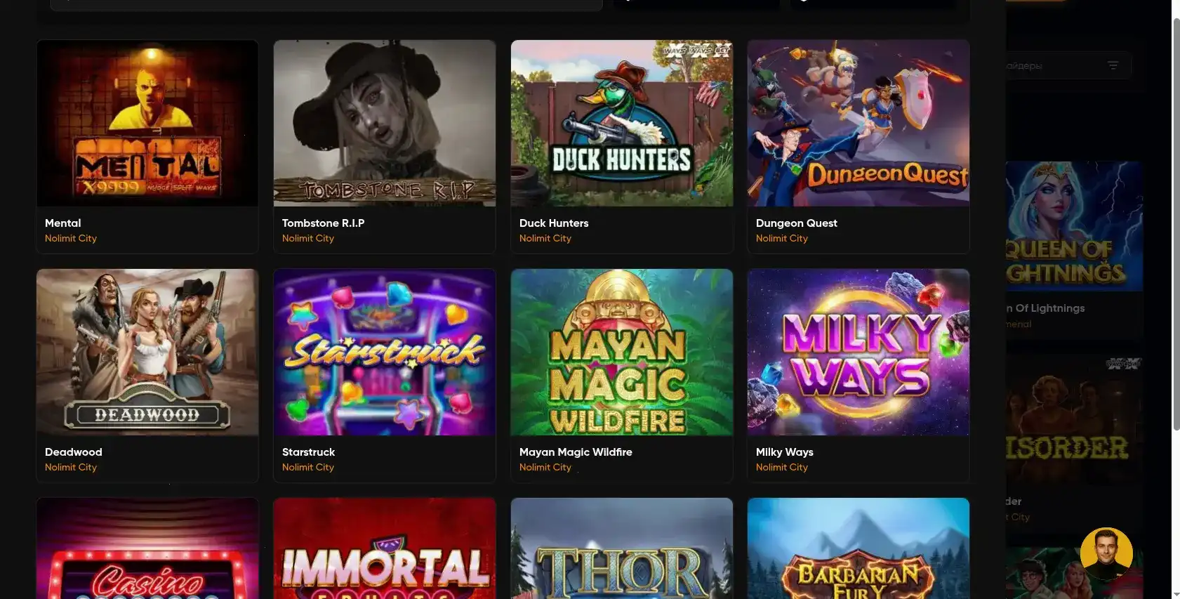 Welvura casino атмосфера игры